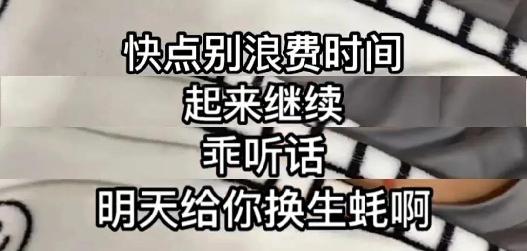 吸血鬼真正的进食方式,海底的吸血鬼进食