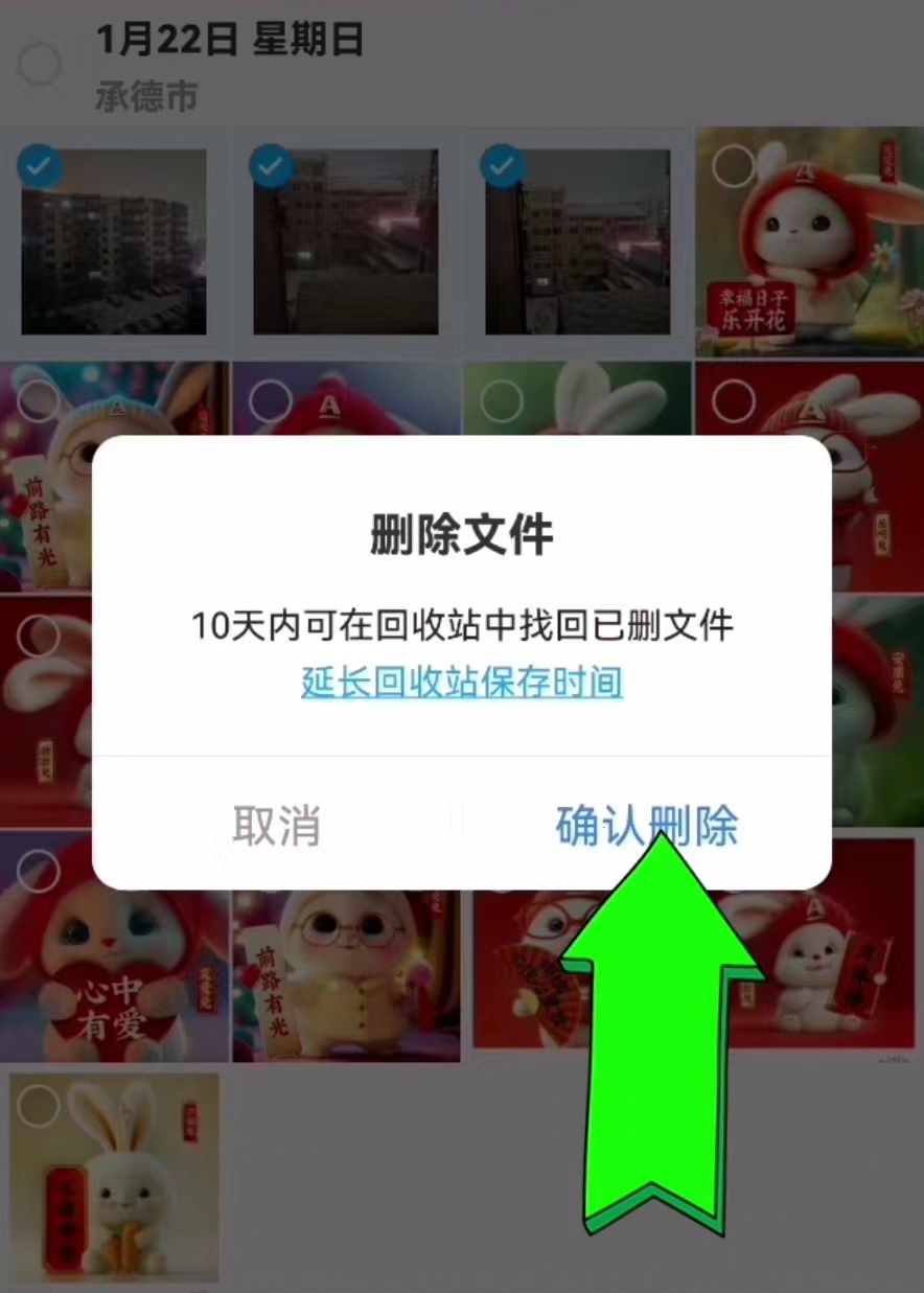 百度网盘的相册叫什么,百度网盘相册怎么加密
