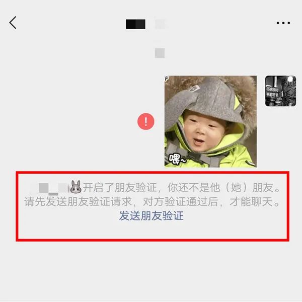 微信通讯录删除和拉黑有什么区别,微信拉黑和删除的区别是什么标志