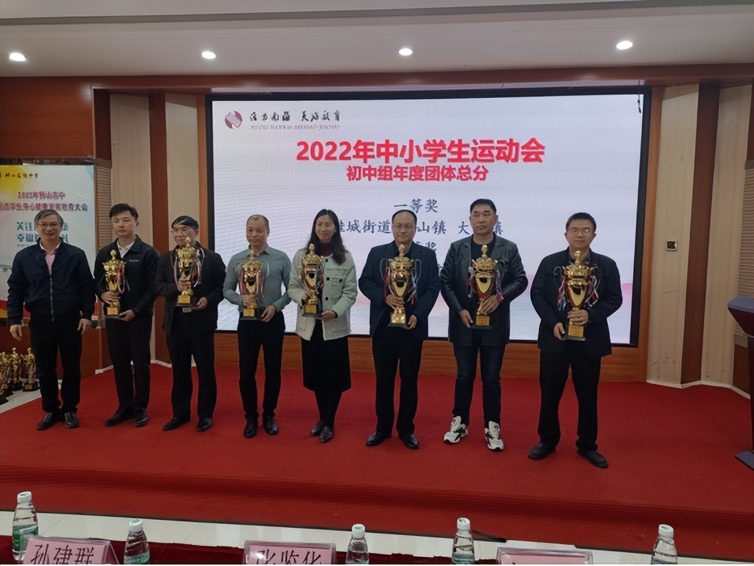 桂城教育,桂城教育资源