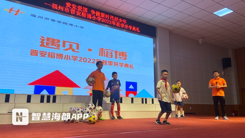 一年级萌新,一年级新生入学福州