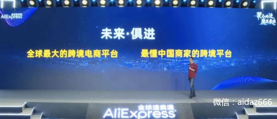 阿里全球速卖通海外零售商入驻,阿里巴巴入驻速卖通