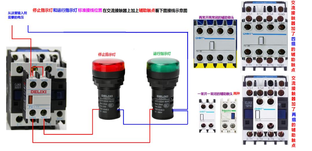 家装中电路改造如何接线分线,接线图大全电工家装