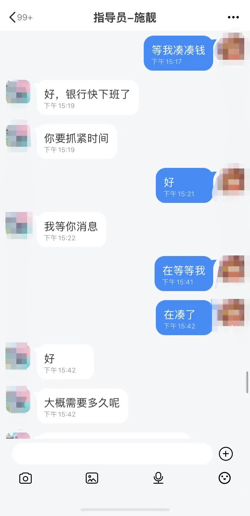 女子网络兼职被骗580万,网络做兼职被骗
