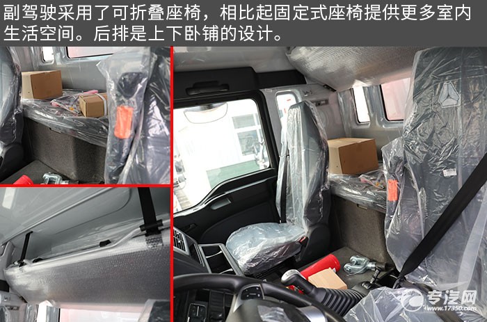 2023款汕德卡g5s超高顶冷藏车,汕德卡g5中国红