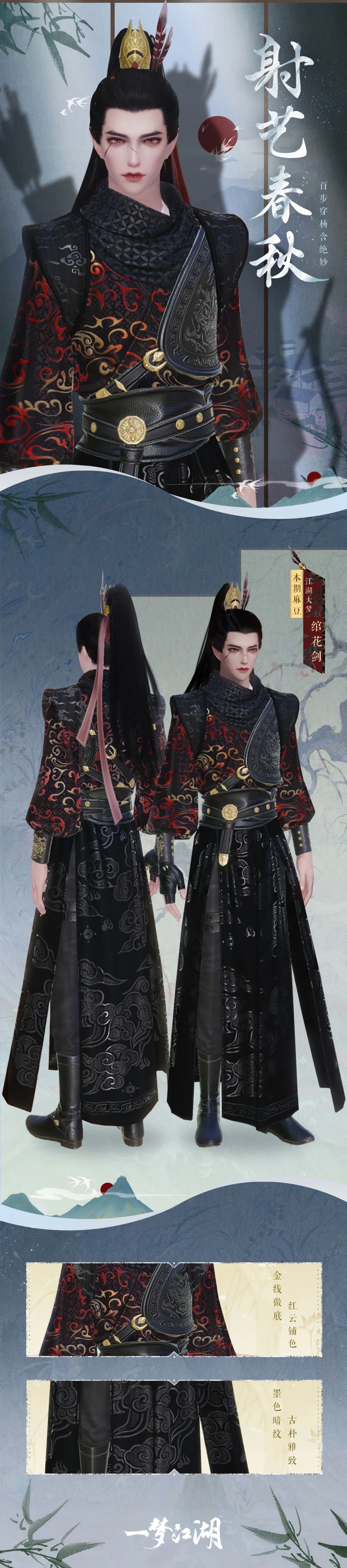 踏青出游季新品发布,踏青节活动皮肤