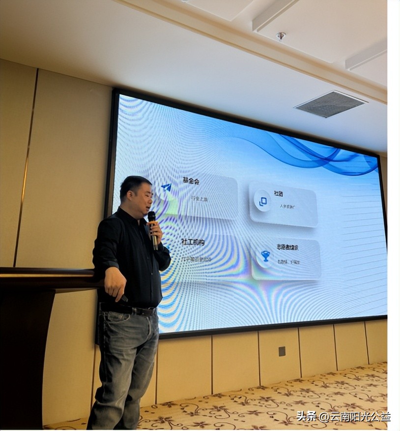 U泉计划|合作伙伴筹款能力建设培训会圆满结束