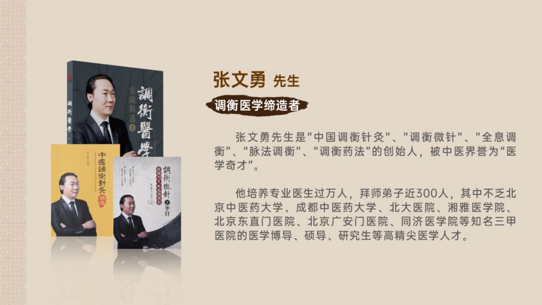 糖尿病疗法新突破,糖尿病逆转新进展学术会议