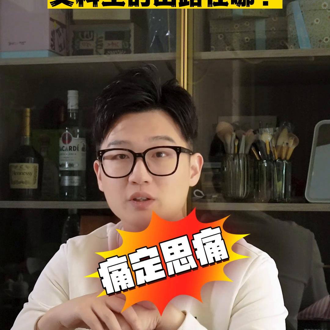 上海211文科硕士现状,211文科硕士能找什么样的工作