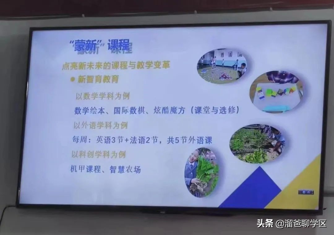 中和b学区哪个学校好,成都中和a区学校