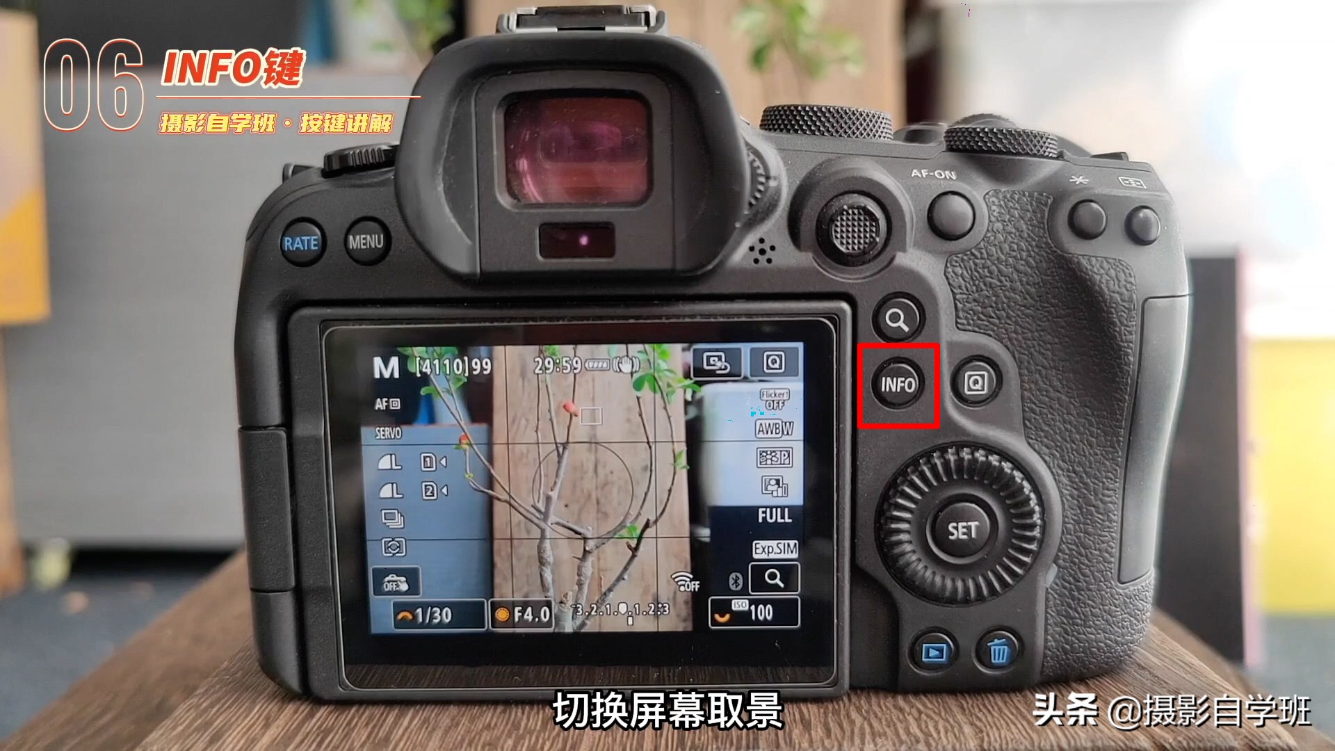 相机拍摄最基础的常识,快速掌握相机设置及基本拍摄技巧