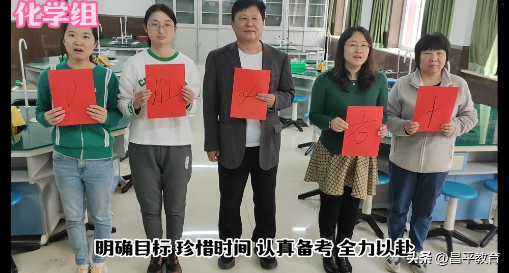 赋能教育石家庄,赋能教育与学校改革