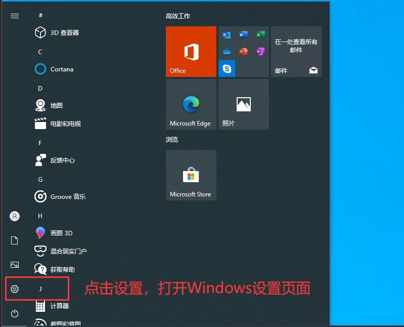 windows10系统重置有几种办法,windows10重置教程