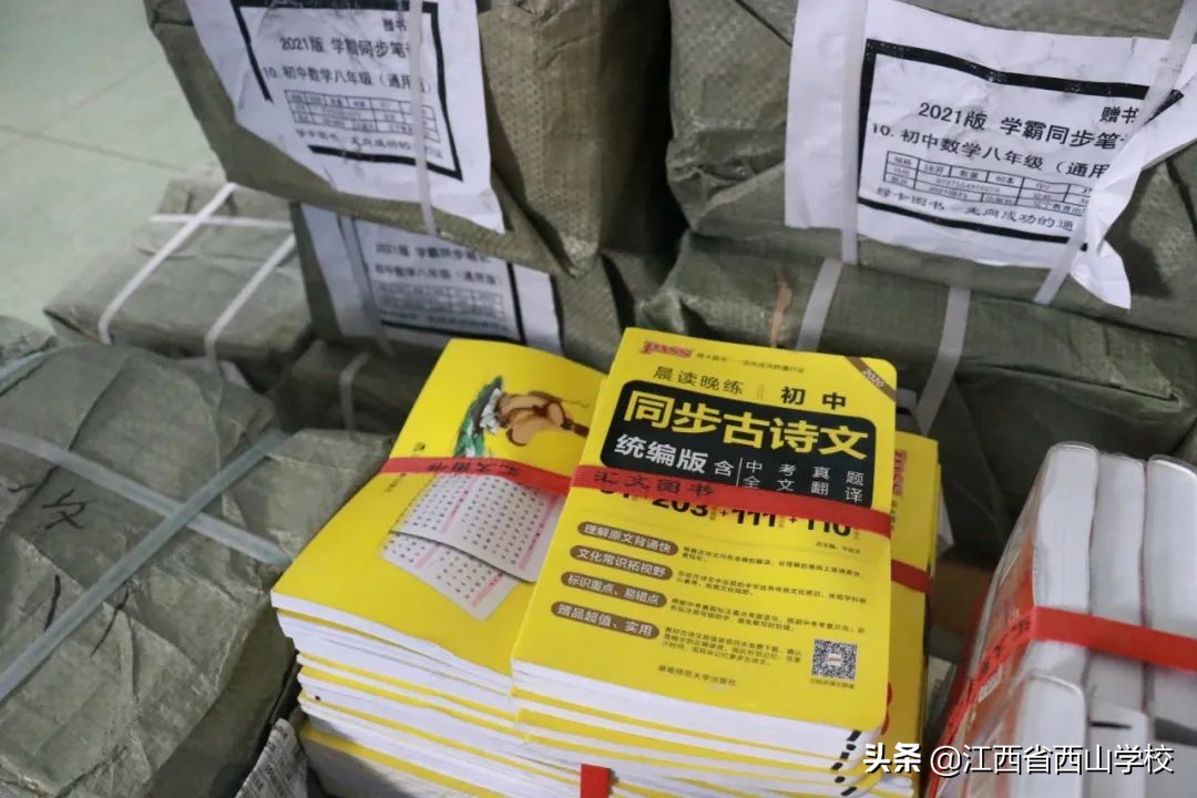 捐赠图书传爱心助力阅读育希望,捐赠爱心图书筑梦书香童年