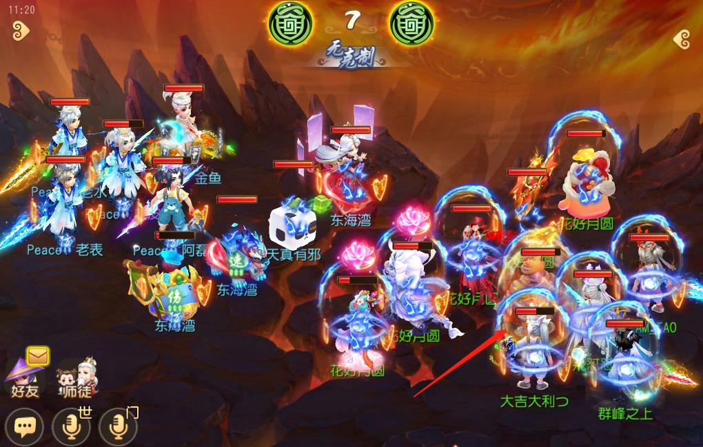 梦幻西游手游大唐最新门派调整,梦幻西游手游最新大唐门派调整