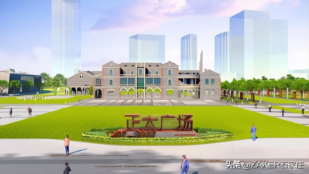 ZAKER石家庄早新闻 4.3 | 石家庄正太广场景观设计方案公示；新规落地，你的外卖“上锁”没；观花 这3条线路最佳