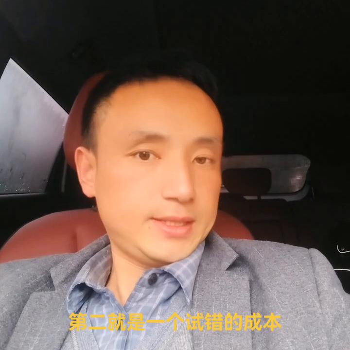 做企业没出路,做企业最重要的不是赚钱而是风险