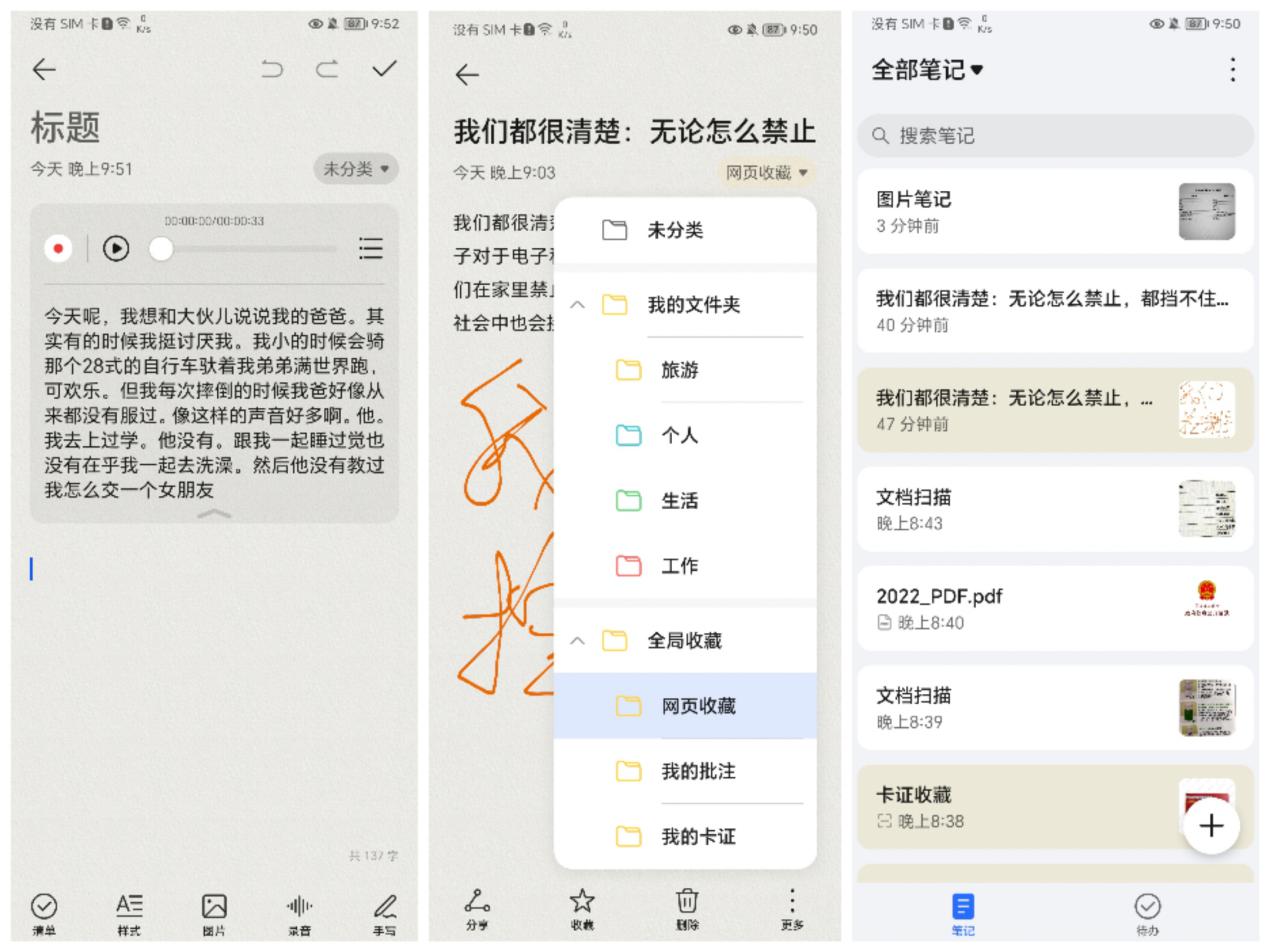 荣耀80新品测试,荣耀80真机体验