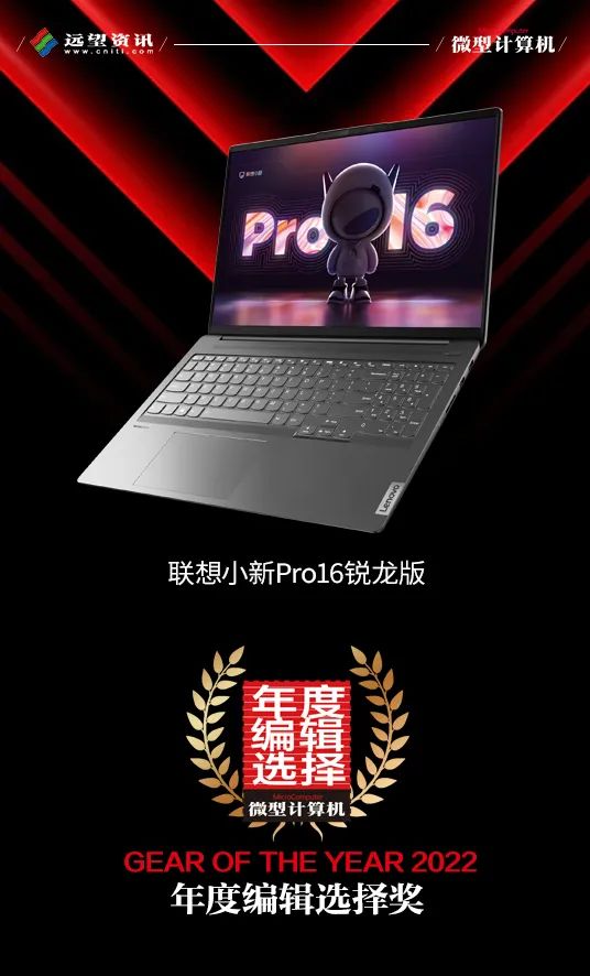 amd锐龙6000系的轻薄本,amd锐龙6000处理器首发笔记本