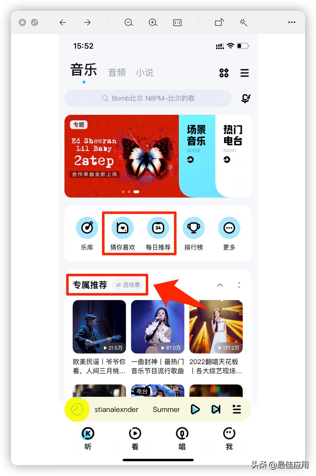音乐app软件有哪些功能,最好用的音乐app还有更多功能