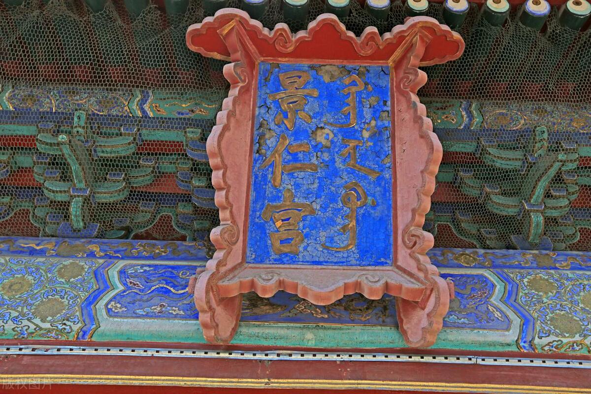 故宫职场启示录：大太监李连英升职记