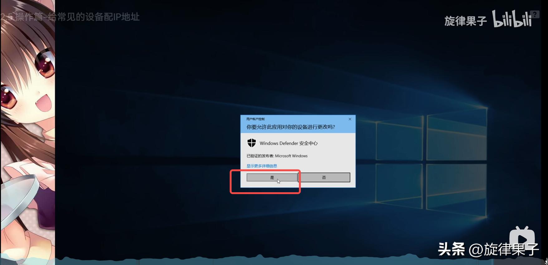 ip地址分配操作,mac地址绑定解决ip冲突