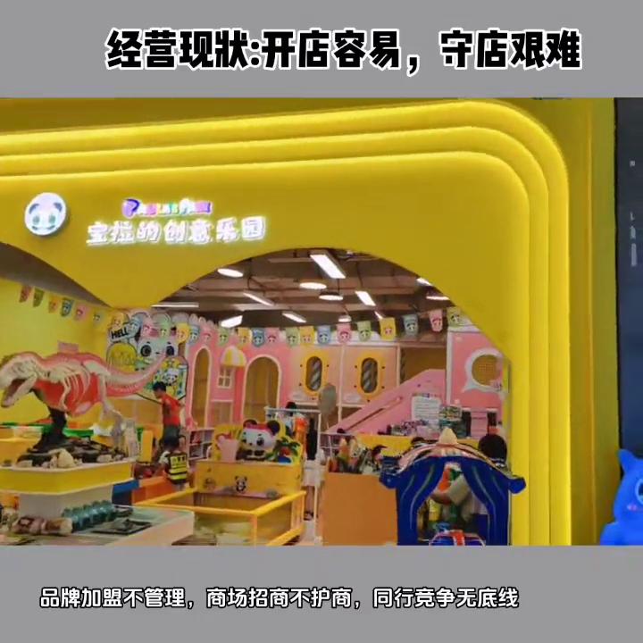 儿童手工店的前景如何,儿童手工店生意