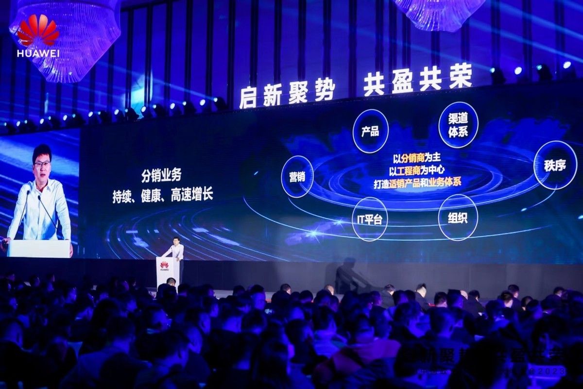 华为企业的分销策略,华为分销渠道模式