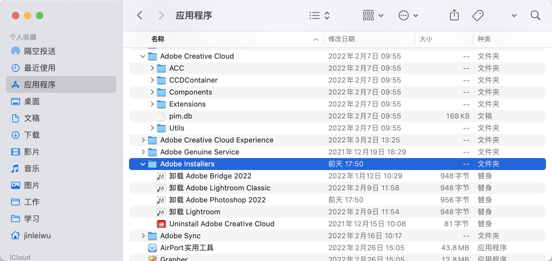 释放苹果电脑磁盘空间,苹果电脑虚拟磁盘已满如何释放
