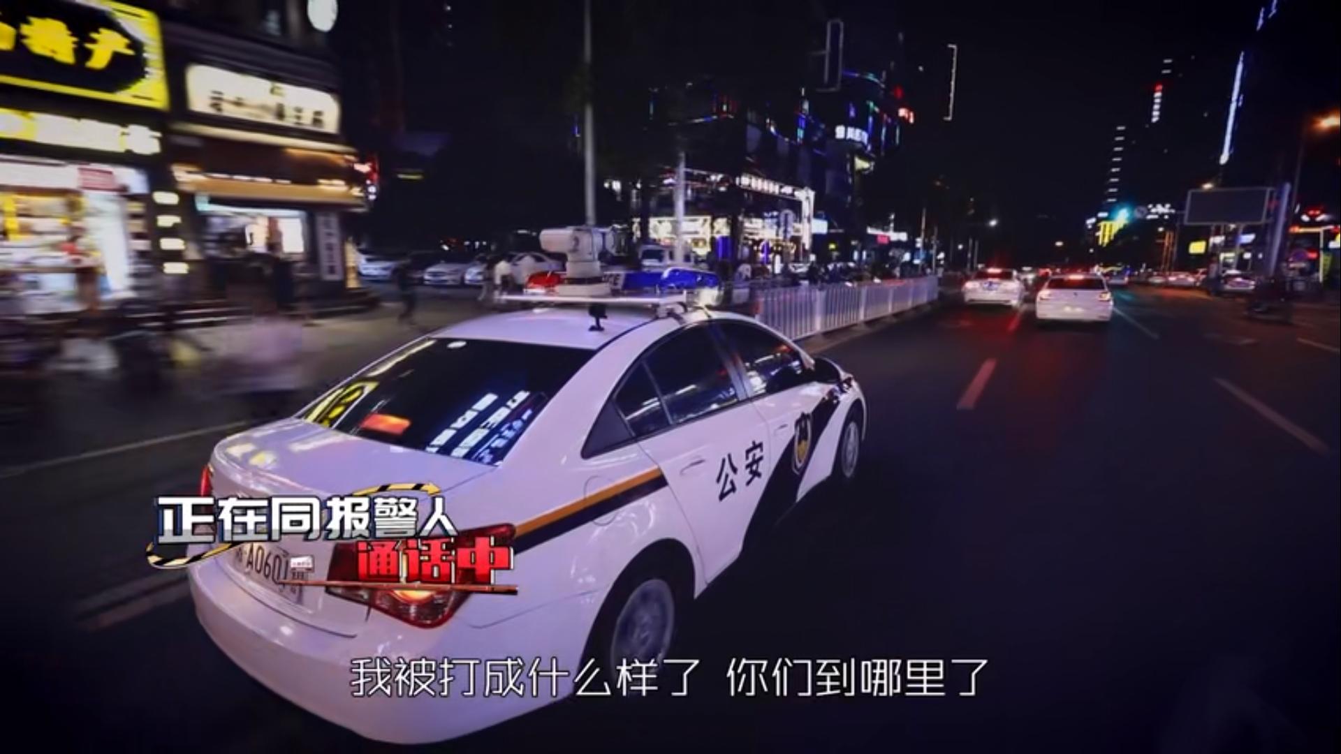 2020年女子报警被猥亵殴打，警方发现另有隐情，女子：他没给小费