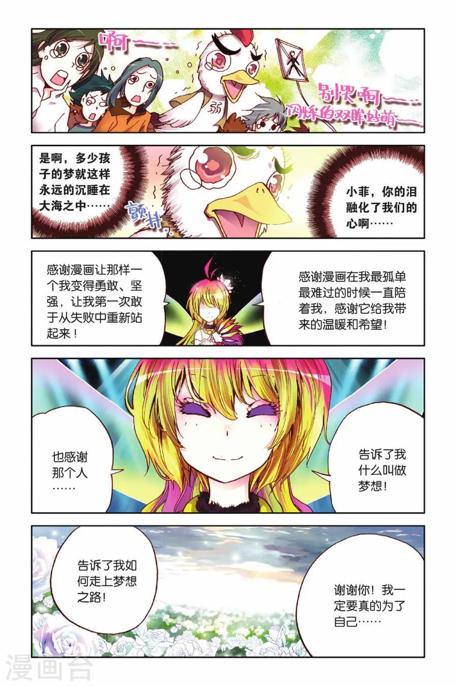 暴走邻家3漫画全集,暴走邻家漫画全集免费观看