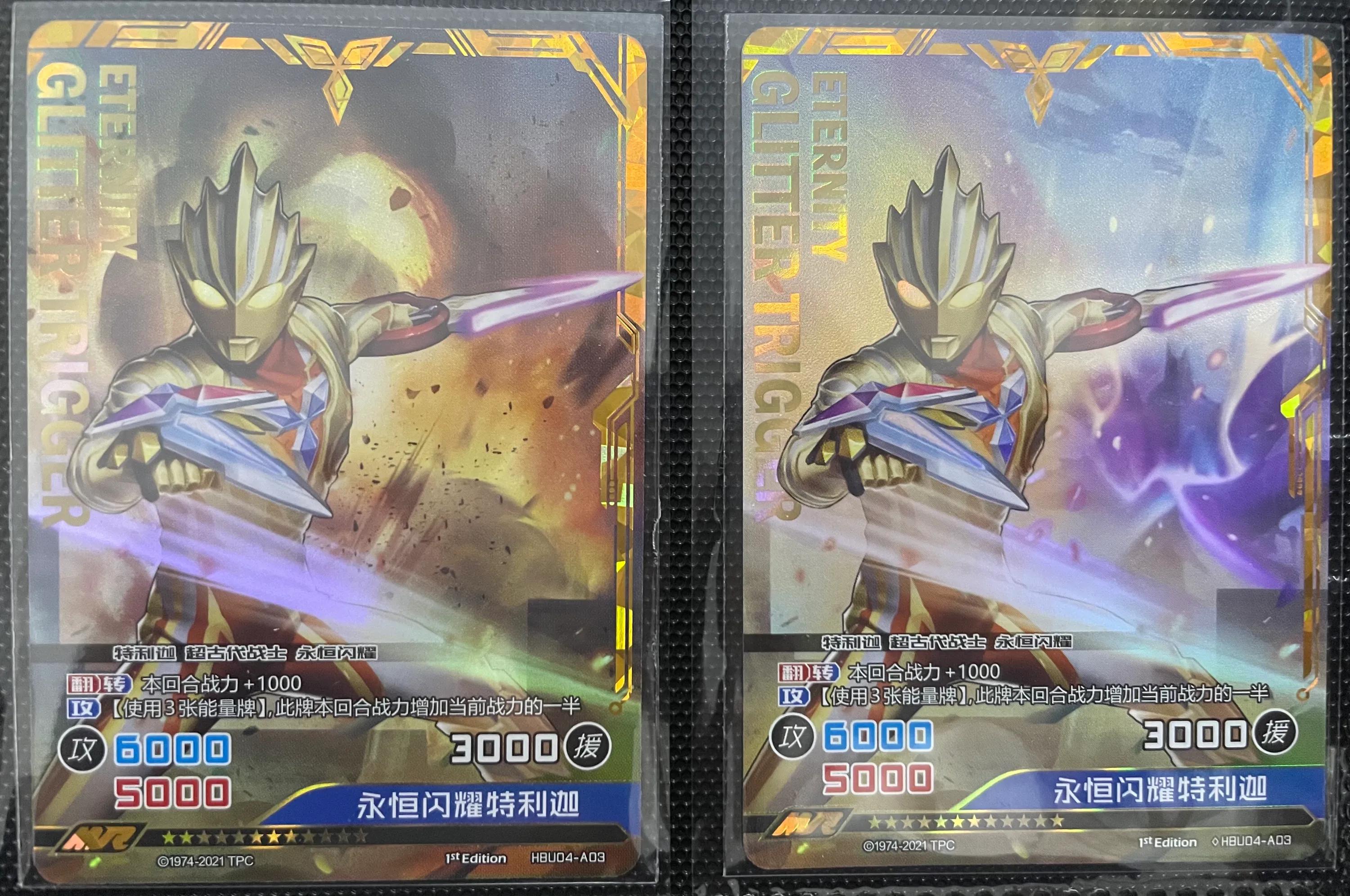永恒闪耀特利迦卡片大全介绍