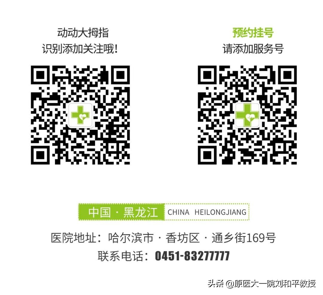 肾动脉狭窄患者介入治疗有危险吗,攻克高血压心脏病最新疗法