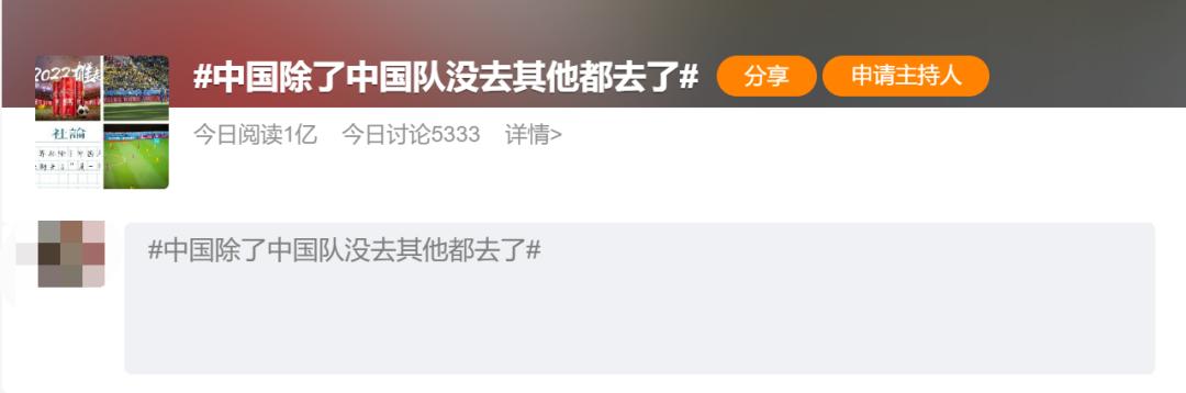 中国男足进不了世界杯了吗,中国男足为什么进不了奥运会
