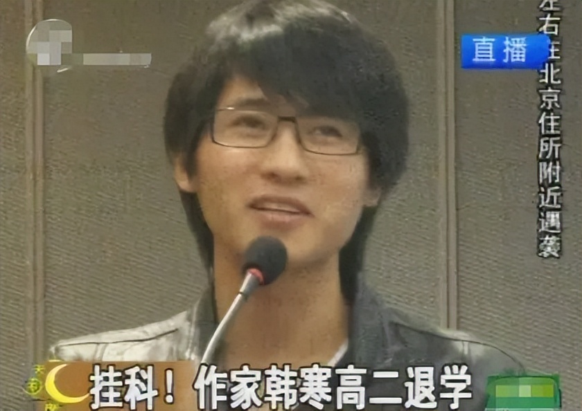 韩寒成功的秘诀,韩寒退学后感言