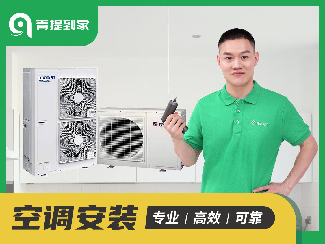 鎸傛満绌鸿皟瀹夎鐢佃瘽,鏃ョ珛鎸傛満绌鸿皟鏈嶅姟鐢佃瘽