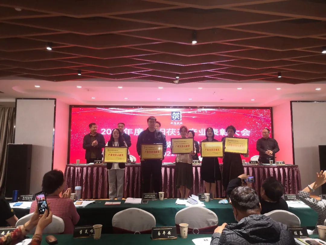 陕西省咸阳市茯茶企业管理人员业务技能培训班开班