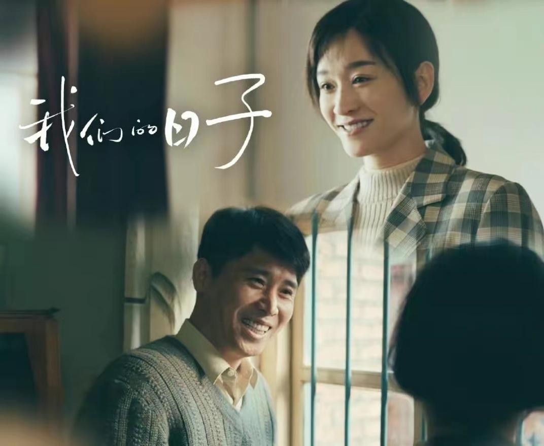 郭涛李乃文,恋爱的犀牛郭涛吴越李乃文