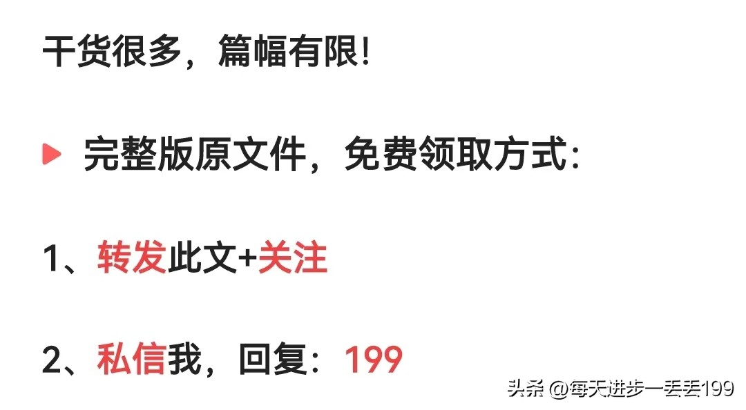 产品策划的营销策划书怎么写,营销策划书补充说明怎么写