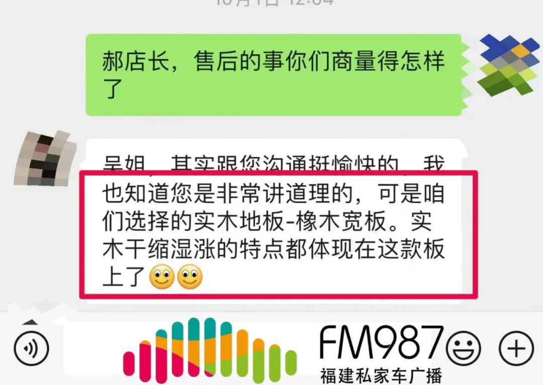 吴女士维权结果,吴女士维权案例