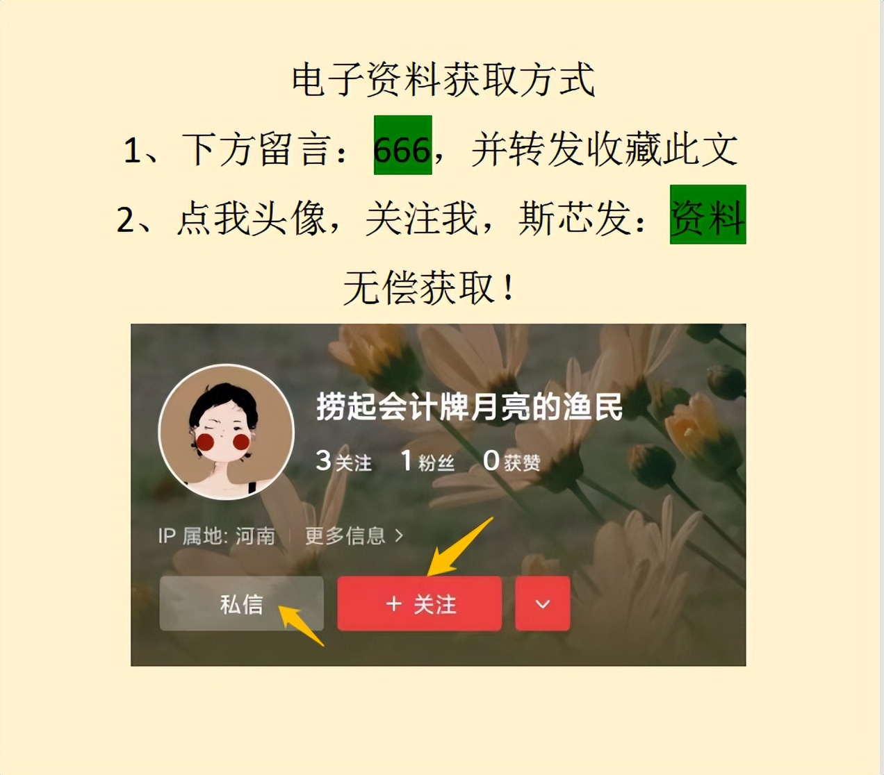 没有发票怎么办？发票不足及税务风险怎么应对？一文教会你
