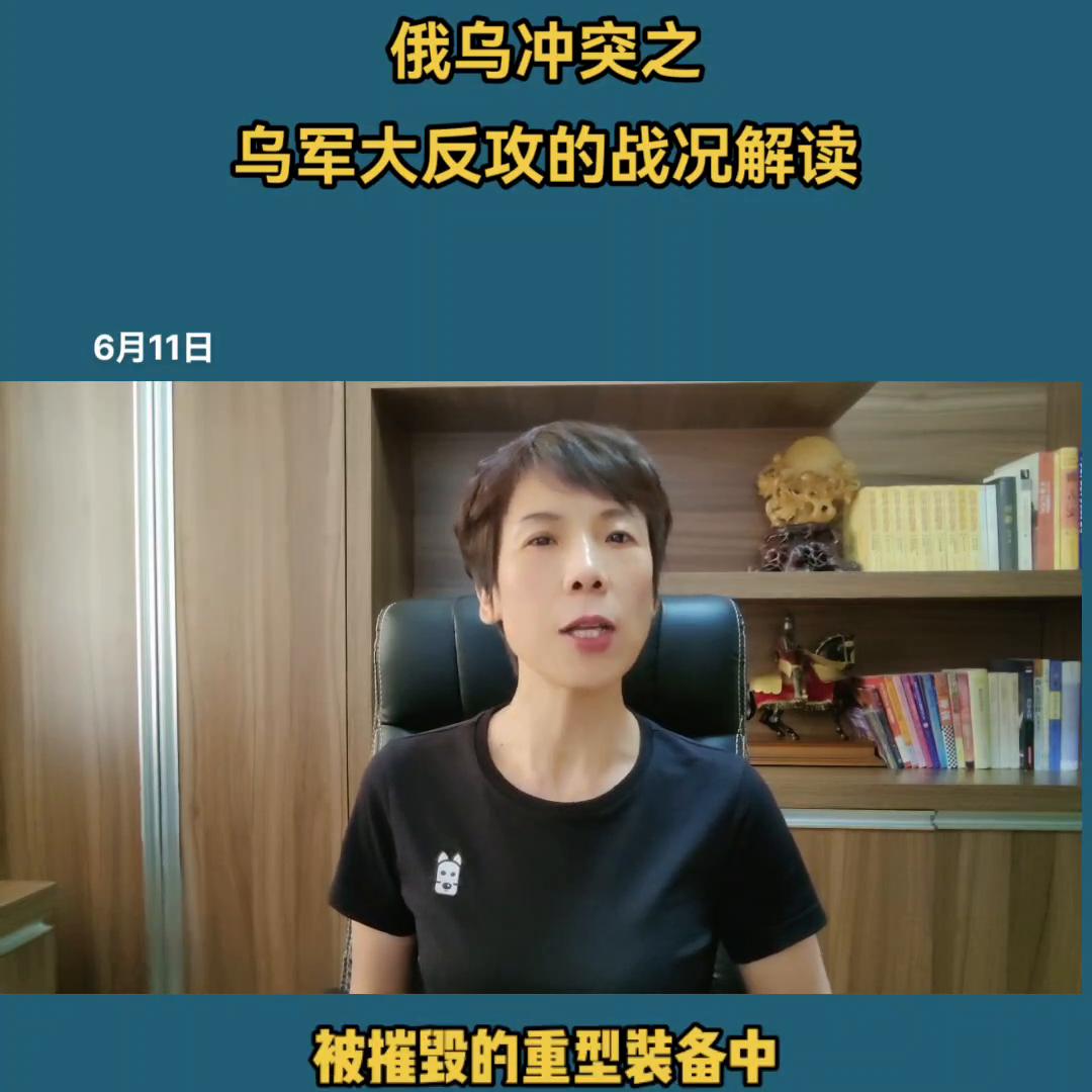 俄乌冲突大反攻,俄乌战争乌军反攻状况