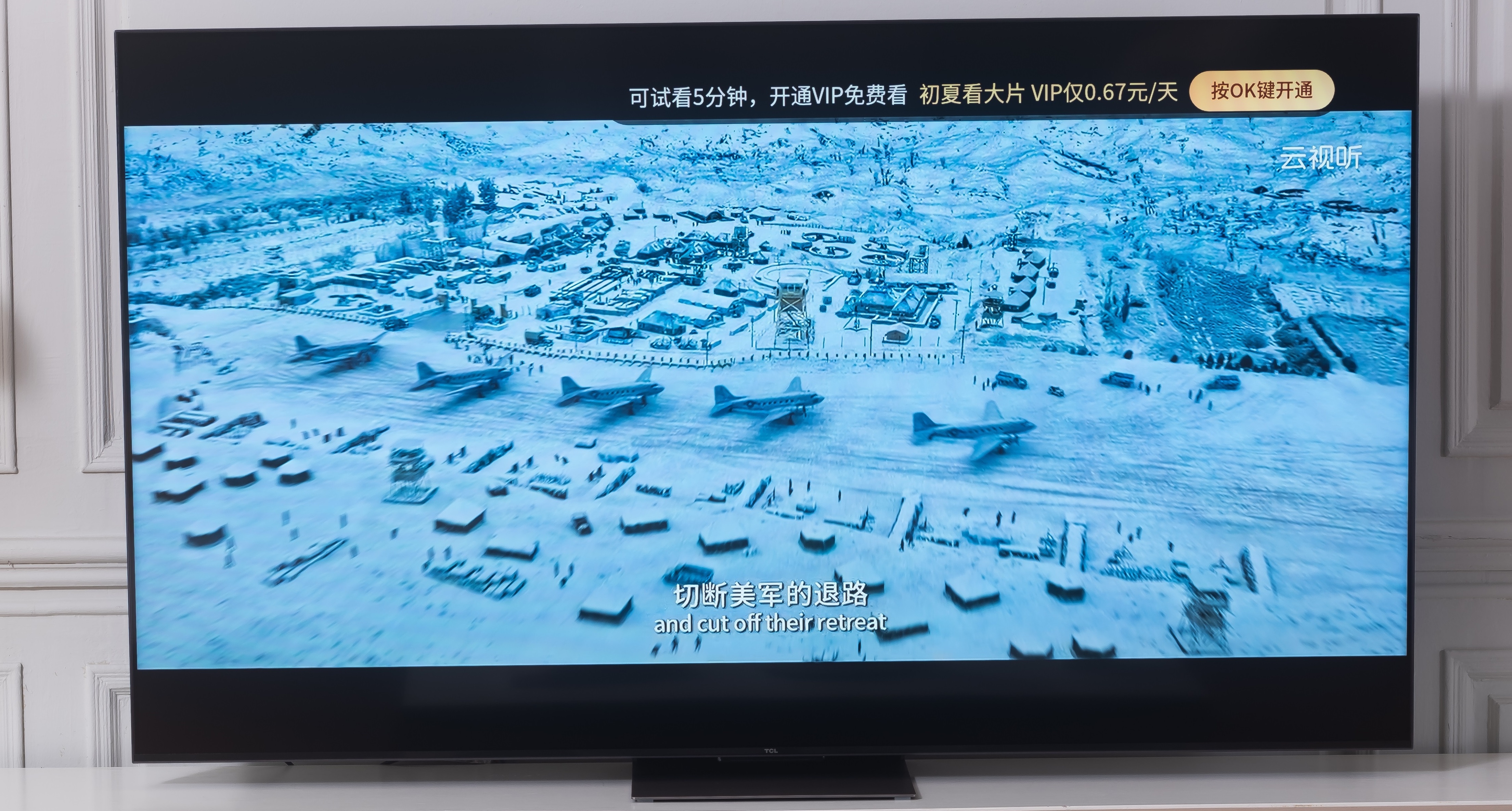 电视机推荐tclq10,tclq10gpro55寸电视评测