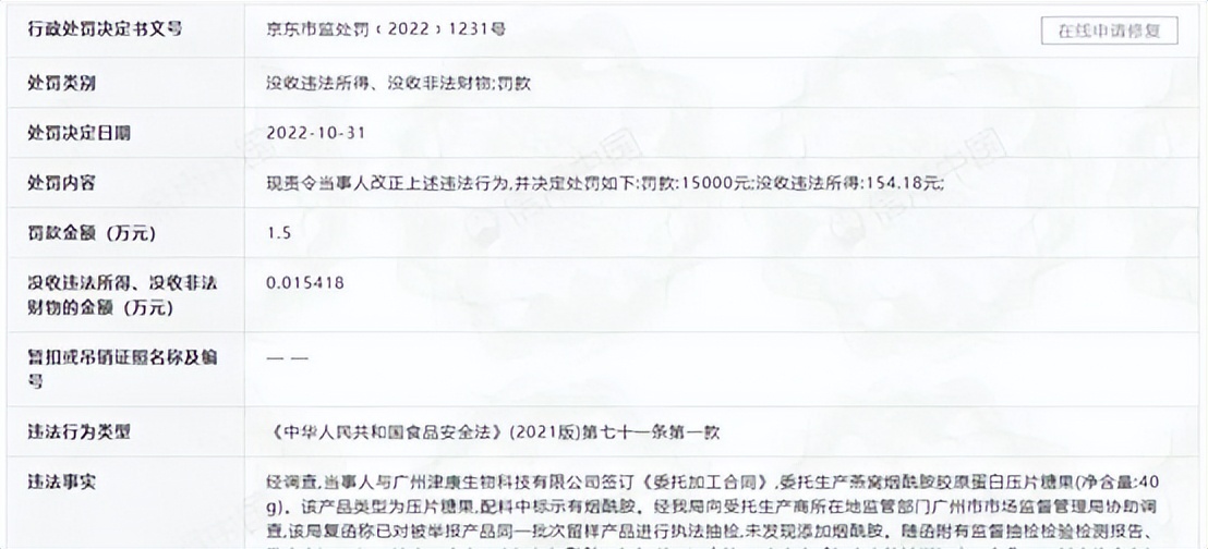 口服烟酰胺真的能美白吗,口服烟酰胺美白