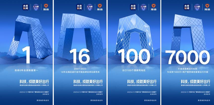 走进雅迪工厂感受中国智造,雅迪中国智造