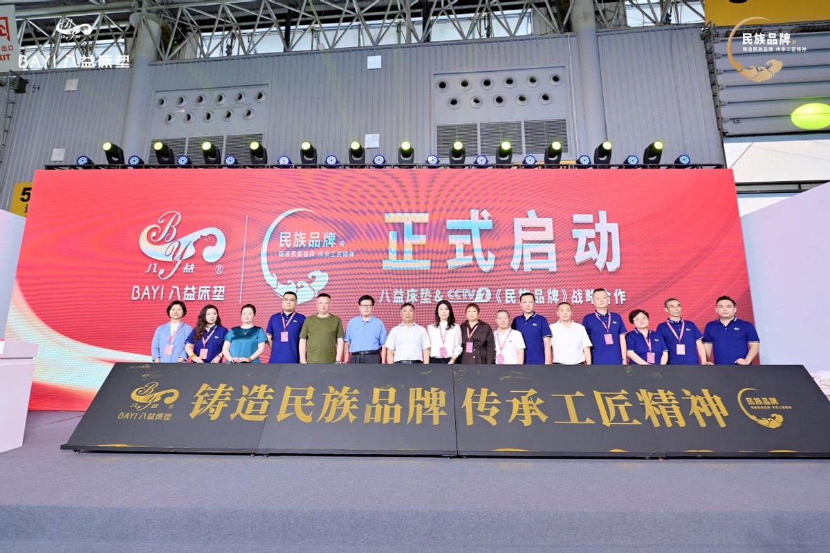 好床垫的评价,八益大豆纤维床垫的优缺点