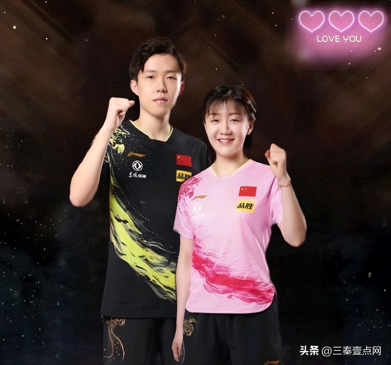 陈梦身价有多少亿,陈梦现在身价多少亿