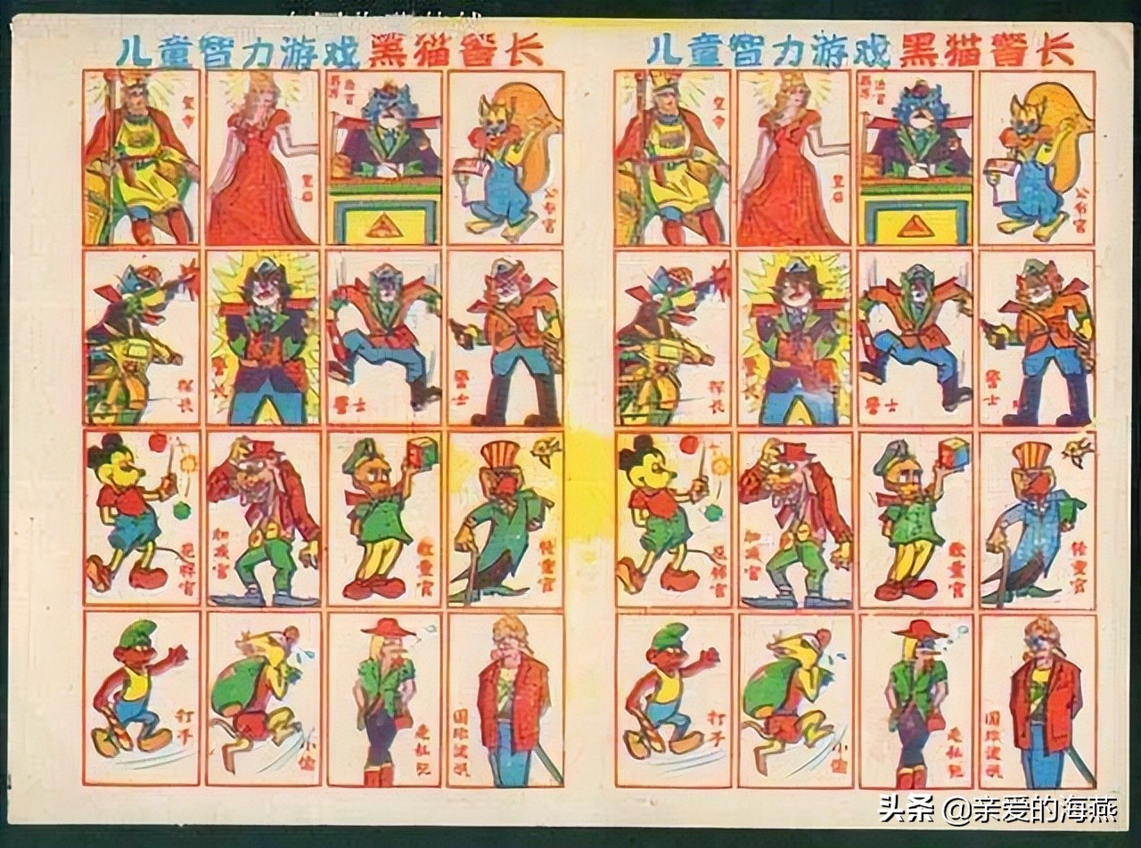 70后童年吃过的零食,8090后小时候吃过的东西