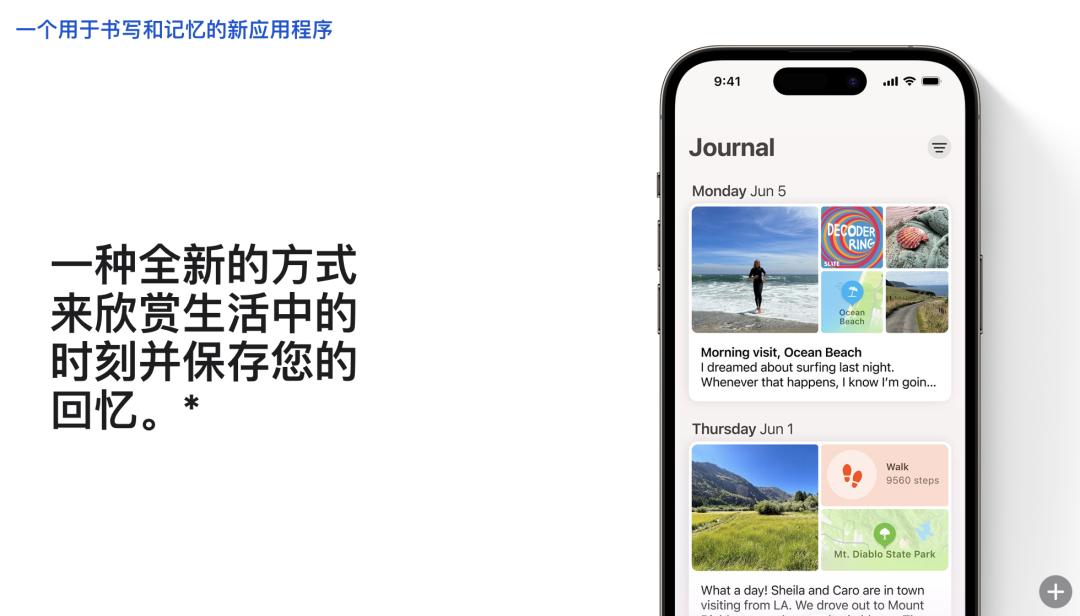 ios17发布了还能更新16吗,ios17一会暗一会亮