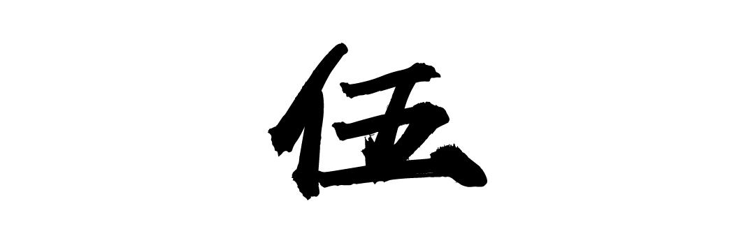 大连老菜馆多少年了,大连老菜馆新开路